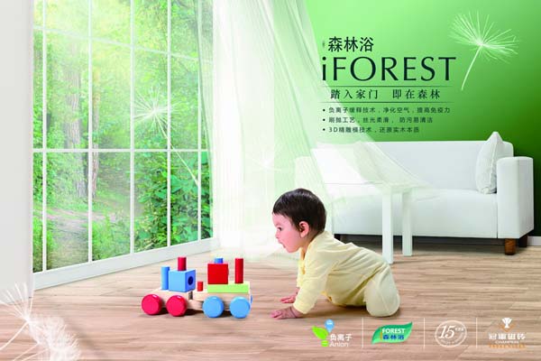 冠軍品質(zhì)，無畏挑戰(zhàn)，盡享王者風(fēng)范！