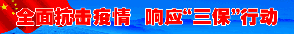 中國(guó)質(zhì)量檢驗(yàn)協(xié)會(huì)攜手1627家企業(yè)團(tuán)體會(huì)員單位貫徹落實(shí)市場(chǎng)監(jiān)管總局“三?！毙袆?dòng)