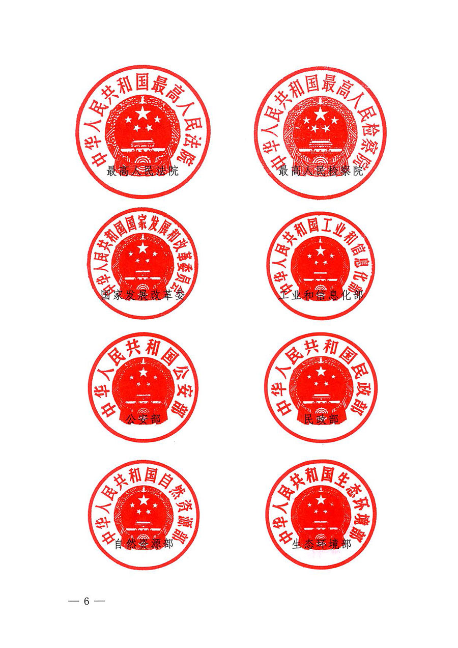 中國質(zhì)量檢驗協(xié)會關(guān)于轉(zhuǎn)發(fā)《關(guān)于開展2025年全國“質(zhì)量月”活動的通知》的通知(中檢辦發(fā)〔2025〕114號)
