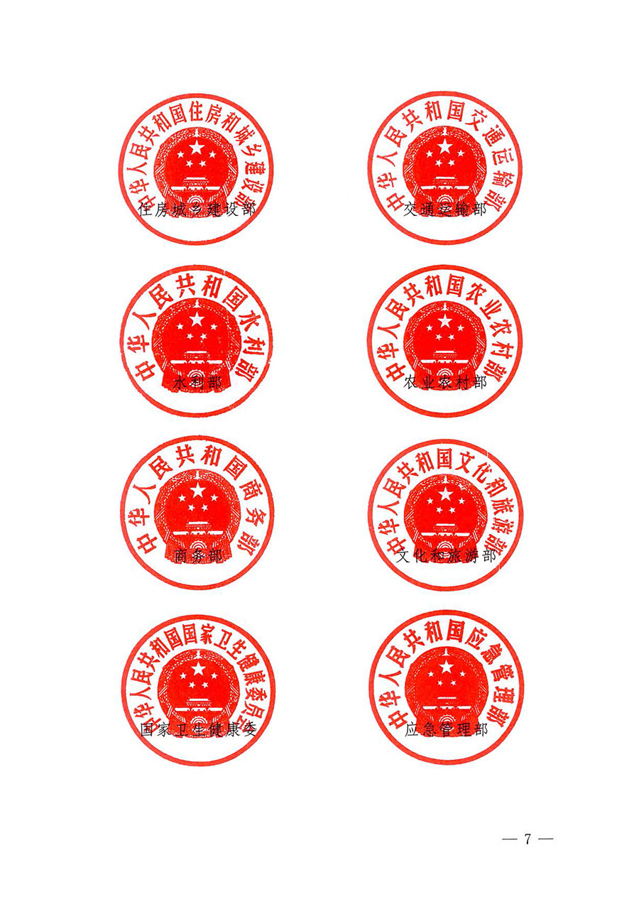 中國質(zhì)量檢驗協(xié)會關(guān)于轉(zhuǎn)發(fā)《關(guān)于開展2025年全國“質(zhì)量月”活動的通知》的通知(中檢辦發(fā)〔2025〕114號)
