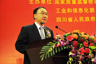 河南省副省長、國際質(zhì)量科學(xué)院院士徐濟(jì)超講話