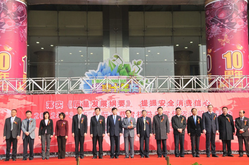 2012年3月15日，由國家質(zhì)檢總局主辦的2012年3?15國際消費者權(quán)益日宣傳咨詢服務(wù)活動在北京安貞華聯(lián)廣場舉行，國家質(zhì)檢總局副局長蒲長城出席活動，國家質(zhì)檢總局有關(guān)司局、北京市質(zhì)檢兩局有關(guān)負(fù)責(zé)人及京區(qū)相關(guān)質(zhì)量檢驗機(jī)構(gòu)和中國質(zhì)量檢驗協(xié)會參加了此次活動。